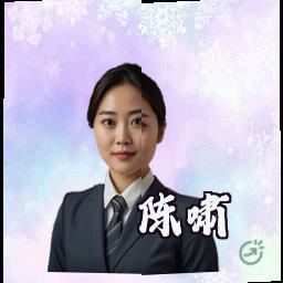 陈啸
