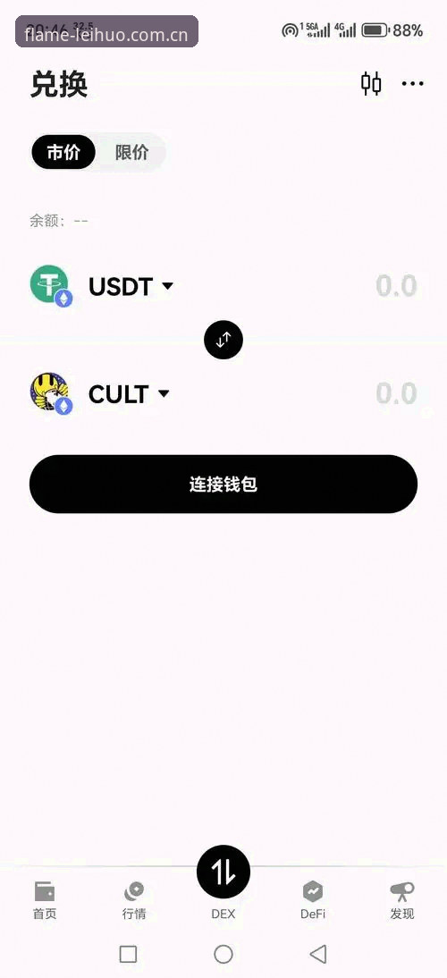 雷火电竞官方版下载2026最新版本值得升级吗？从专业角度解析平台核心优势