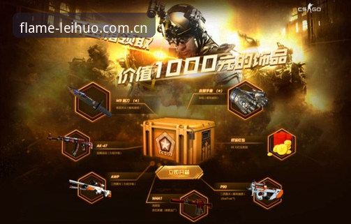 雷火电竞平台稳定流畅体验指南：从下载安装到极致观赛的完整方案